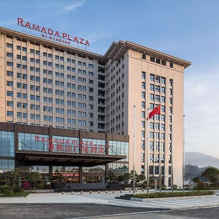 מלון Ramada Plaza By Wyndham אנשי מראה חיצוני תמונה